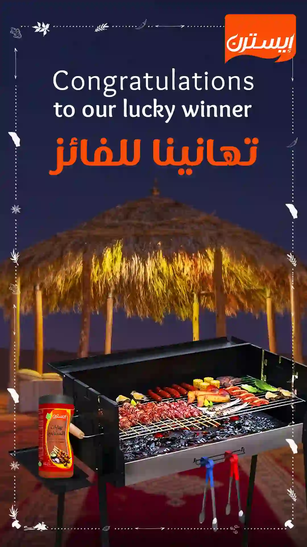 Eastern BBQ Spice-Winner-01