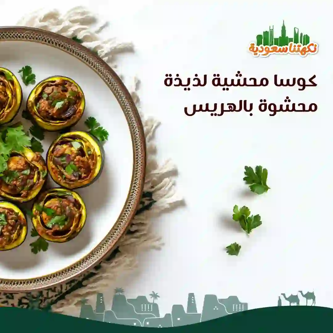 Eastern Recipe Parchment-Slide-07-Frame-01