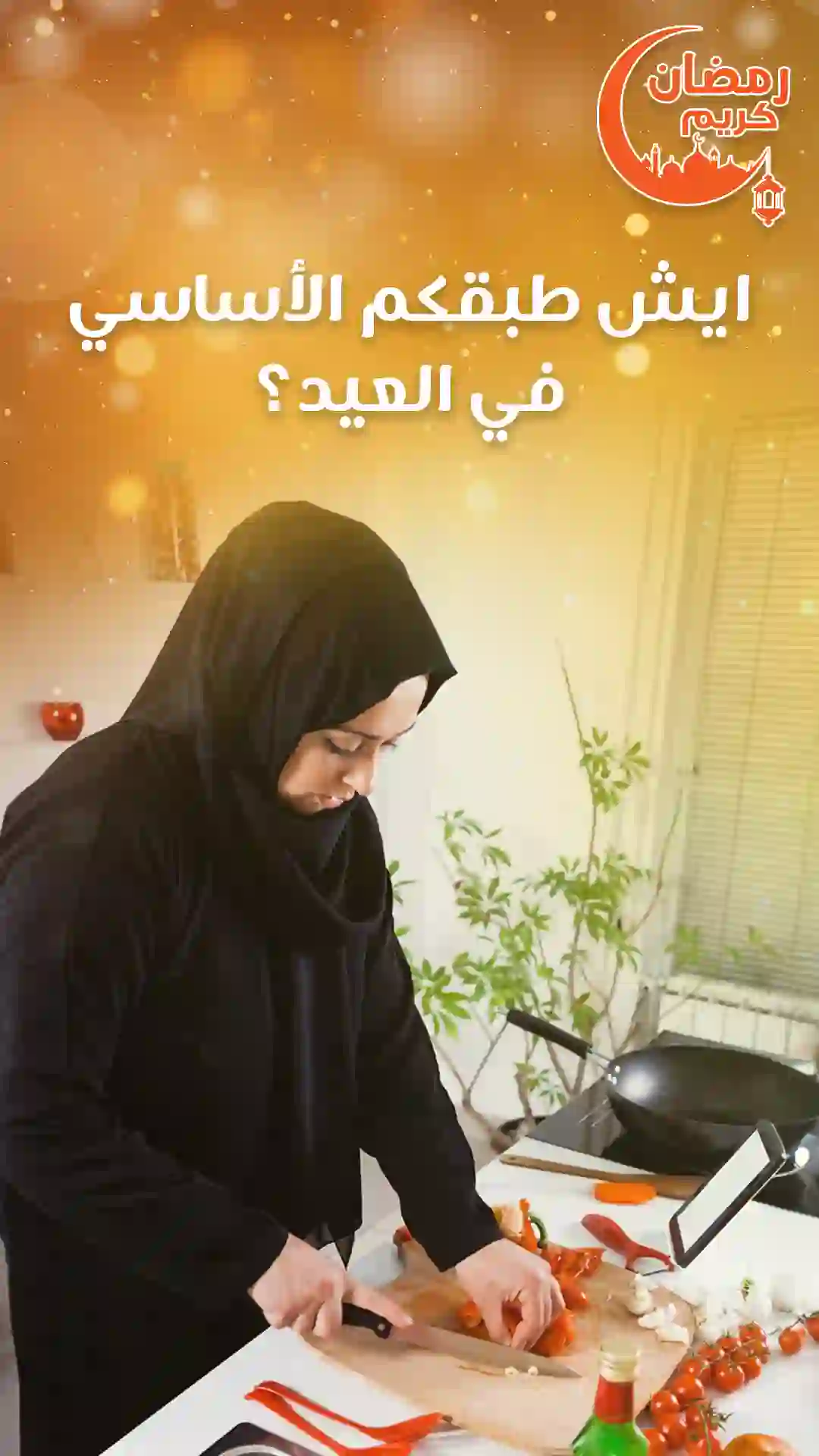 Eid Preparations Interactive Stories-Frame-01