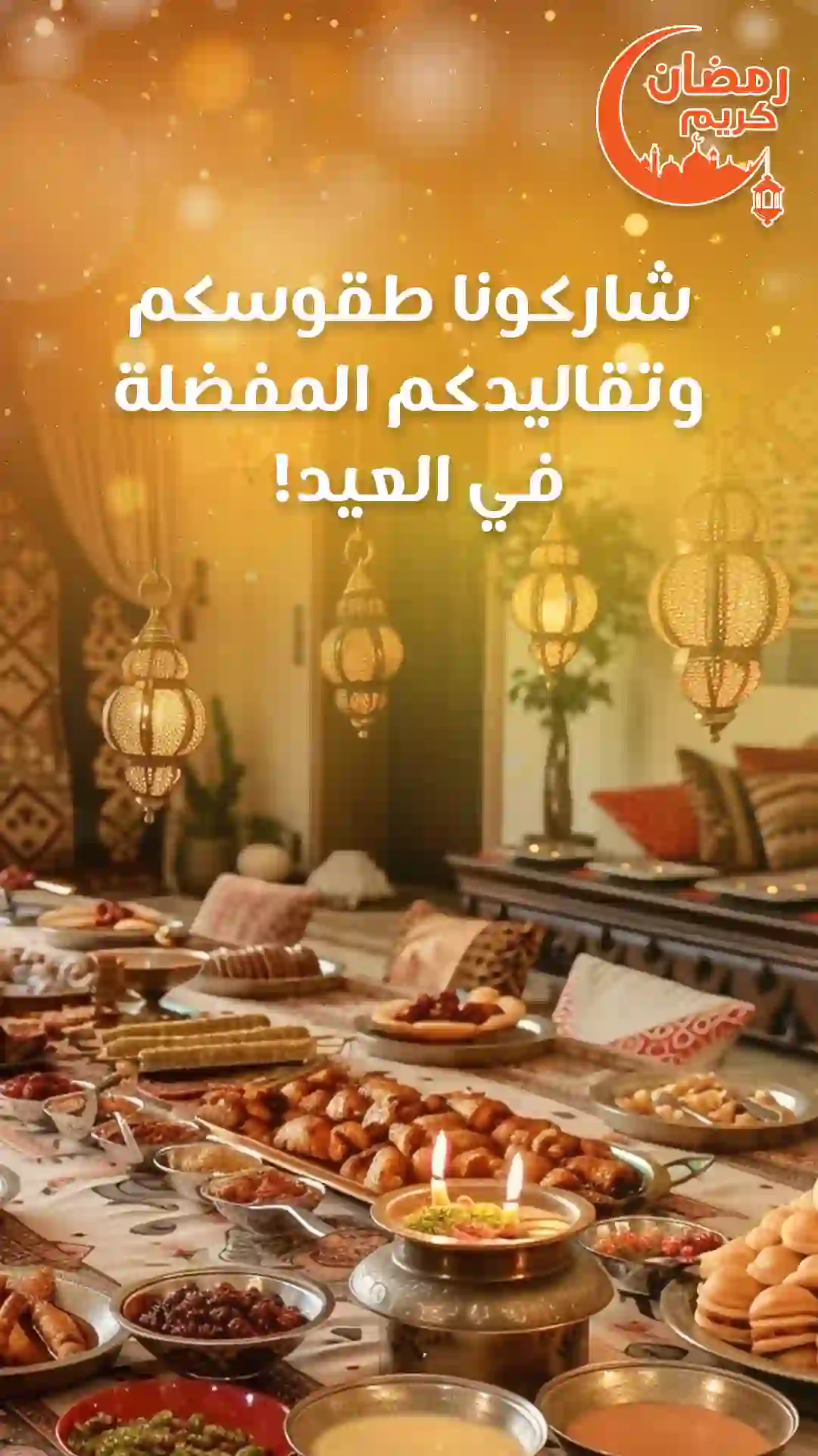 Eid Preparations Interactive Stories-Frame-02