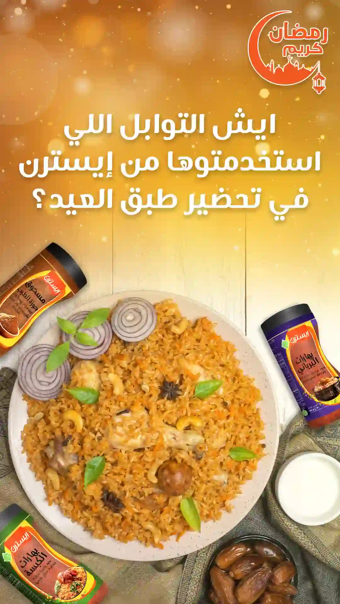 Eid Preparations Interactive Stories-Frame-03