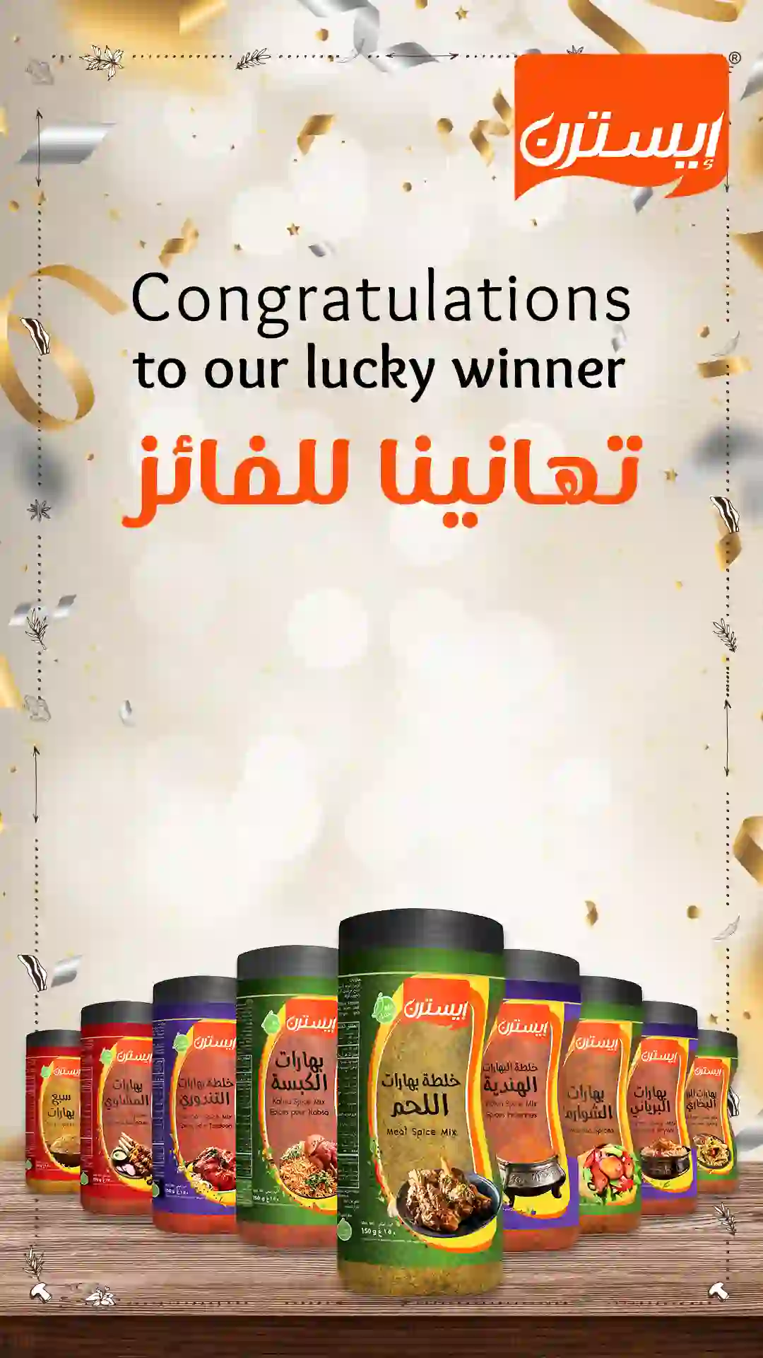 News Year’s Giveaway-For One Winner