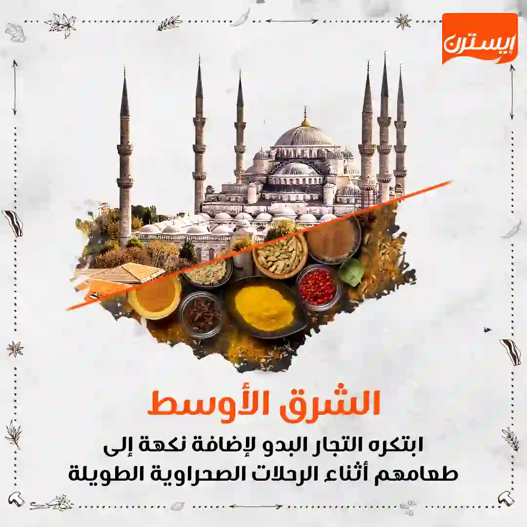 Seven Spices-01-Post Frame-02