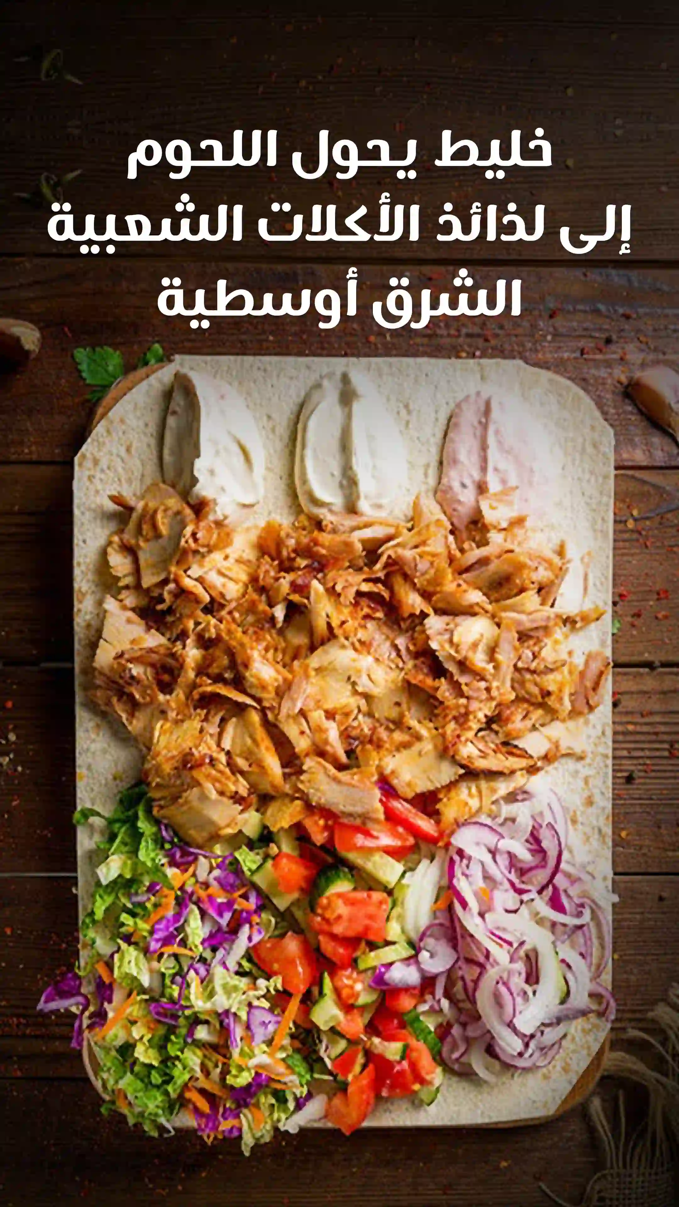 Spice of the Day Story Series-Slide-20-Frame-01