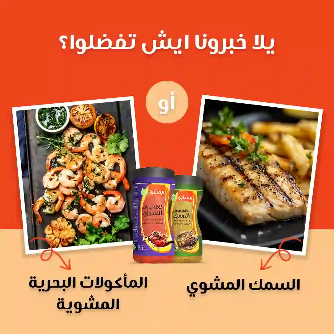 This or That Engagement-Slide-10-Frame-01