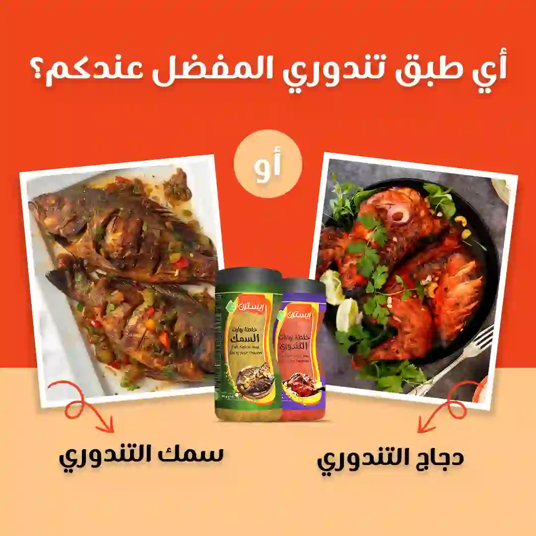 This or That Engagement-Slide-10-Frame-02