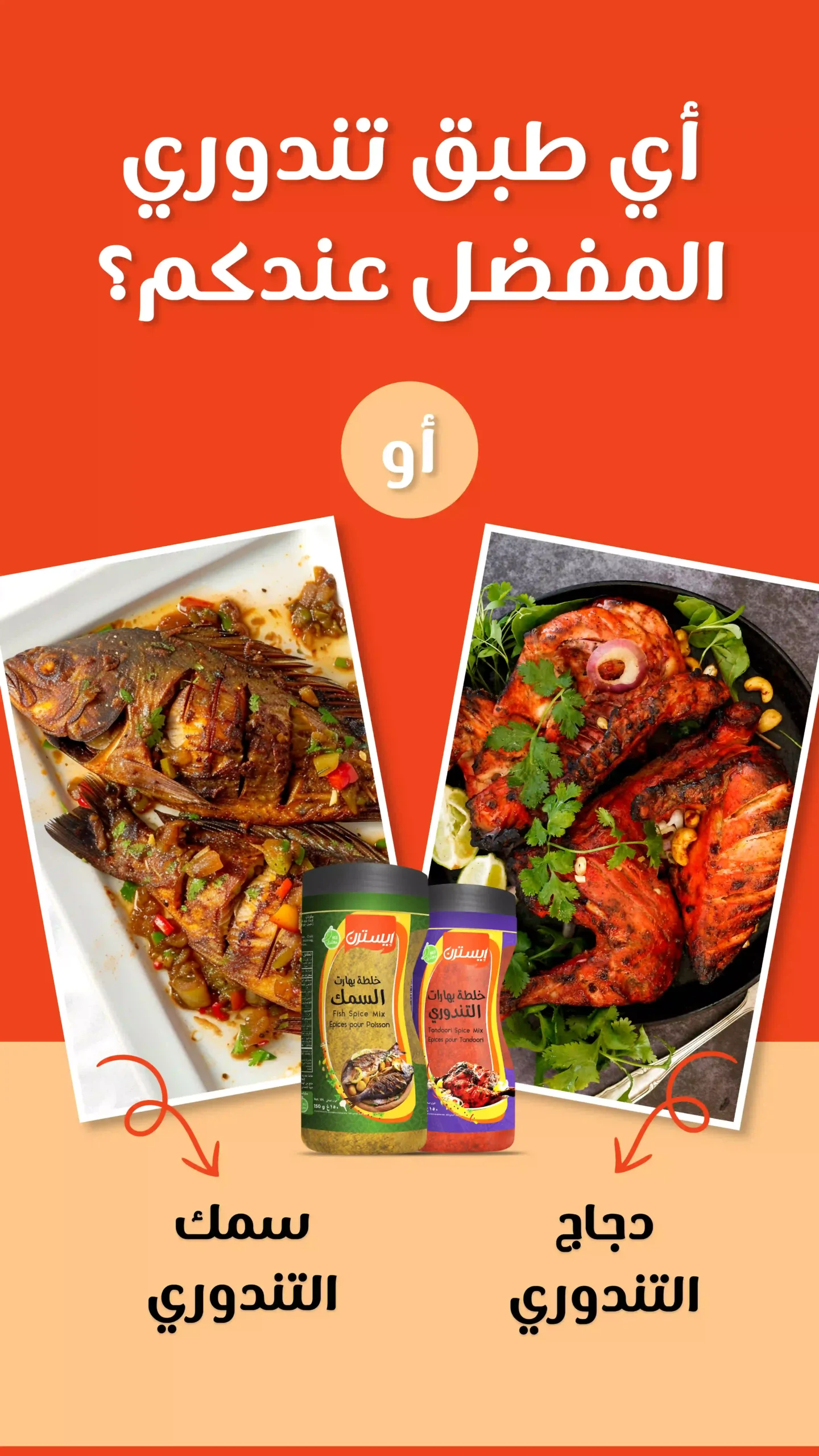 This or That Engagement-Slide-10-Story-Frame-02