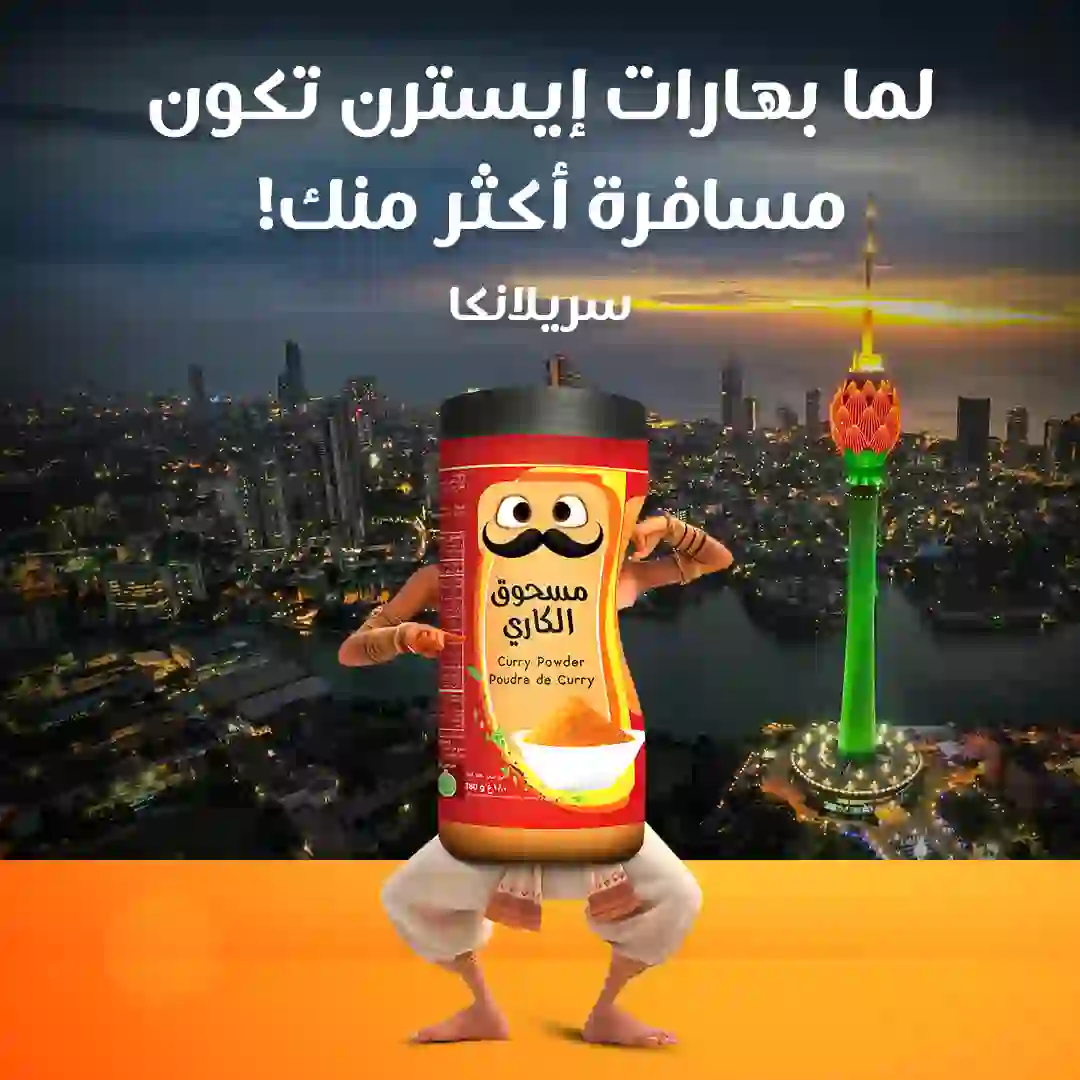 World Laughter Day-Slide-04-Carousel-Frame-03